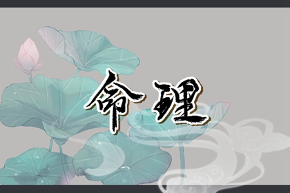 黄历万年历黄道吉日|万年历农历查询|黄道吉日万年历大全