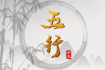 老皇历,择吉老黄历皇历,择吉老皇历
