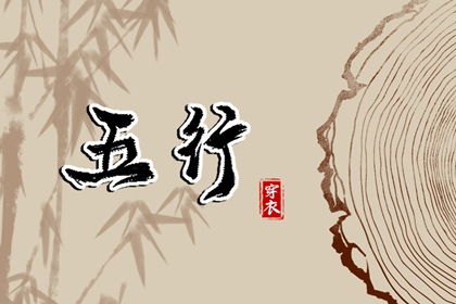 择吉黄历每日宜忌|择吉老黄历皇历|择吉老皇历