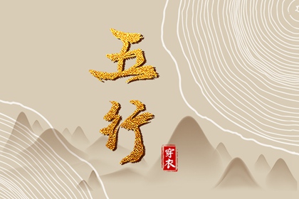 黄道吉日查询2025 2025老黄历黄道吉日查询 黄历万年历黄道吉日