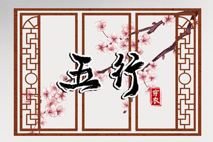 黄历择吉,择吉老黄历皇历,开业择吉日
