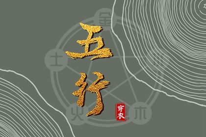 黄历万年历黄道吉日 带农历与黄历的万年历 黄历2025年网