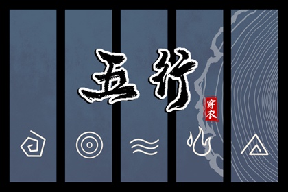 择吉老黄历皇历|择吉老皇历|择吉皇历