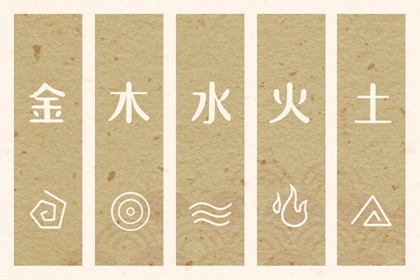 择吉老黄历皇历 老皇历查询 择吉皇历